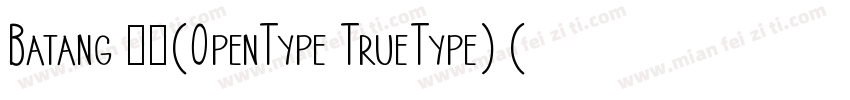 Batang 常规(OpenType TrueType) (Versi字体转换